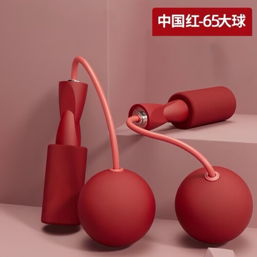 小学生无绳跳绳大球两用y