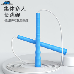 小学生跳大绳专用多人跳绳3.6m5m7m10米集体儿童长绳团体白胶绳子