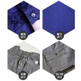 Хлопковый летний прохладный дышащий раздельный комбинезон