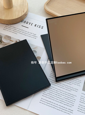 黑色简约光版桌面折叠镜男女生化妆镜便携式高清办公室桌面补妆镜