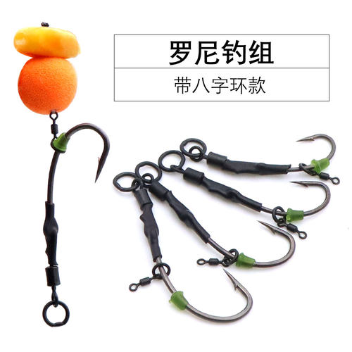 4条欧式罗尼钓组子线鱼钩鲤钓反底钓飞德珠珠钓鱼浮球饵反吹钓组