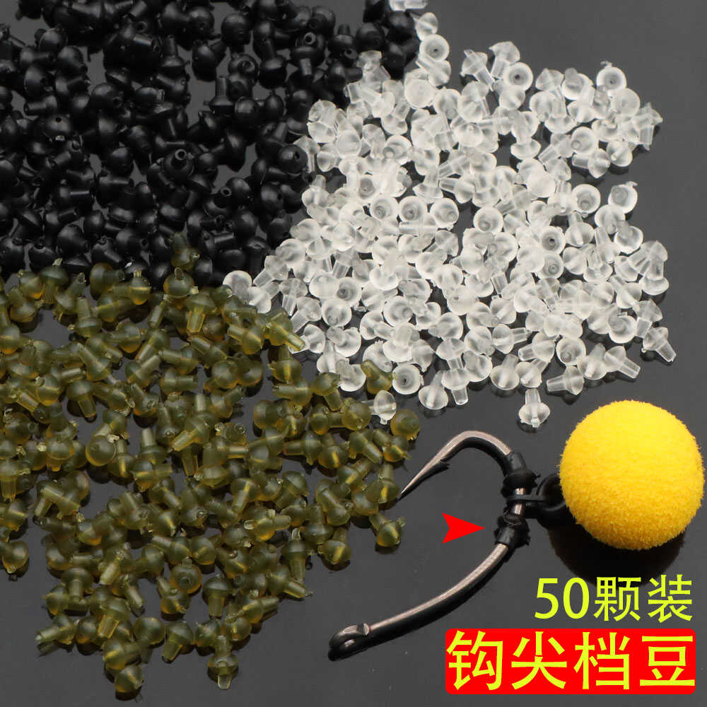 千又伊势尼鱼钩挡豆欧鲤反底钓罗尼钓鱼珠珠丸饵螺丝钉转环挡珠