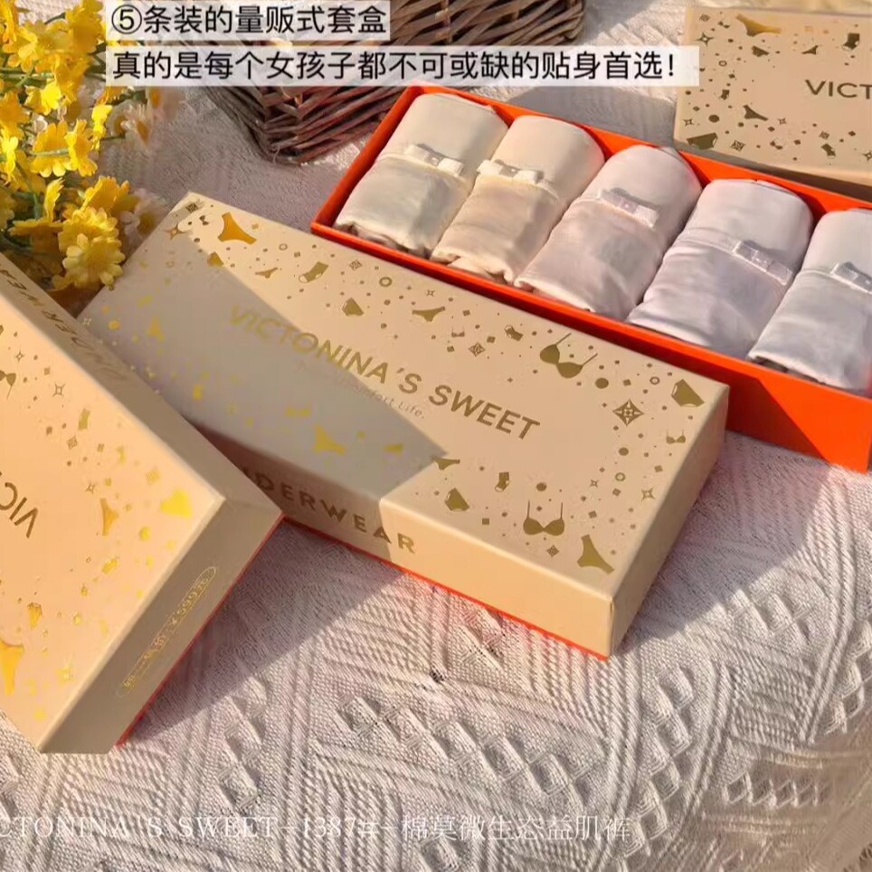 无痕裸感莫代尔棉质大码内裤女性感桑蚕丝底裆中腰高弹女士三角裤