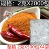 Товары от 龙翔食品58