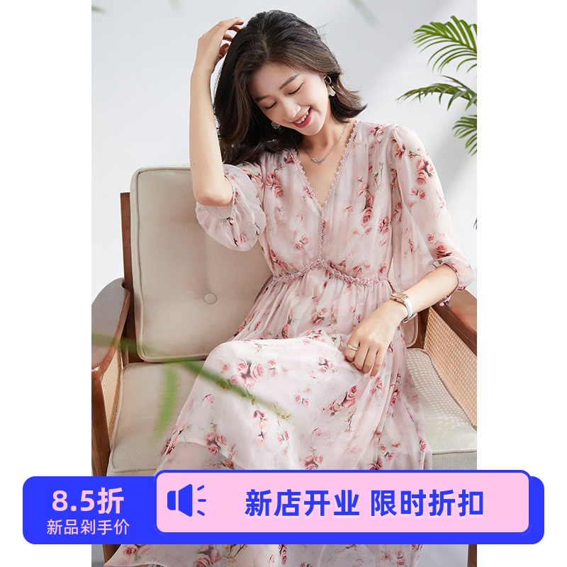 粉色年轻仙气的桑蚕丝长裙！100真丝优雅气质2025女夏新款连衣裙