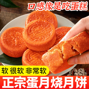 正宗老式蛋月烧月饼五仁月饼手工黑芝麻晋式蛋月烧椰蓉红豆沙散装