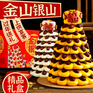 山东过年馒头年货枣塔枣山花馍馍春节新年上供贡品礼盒枣山花饽饽