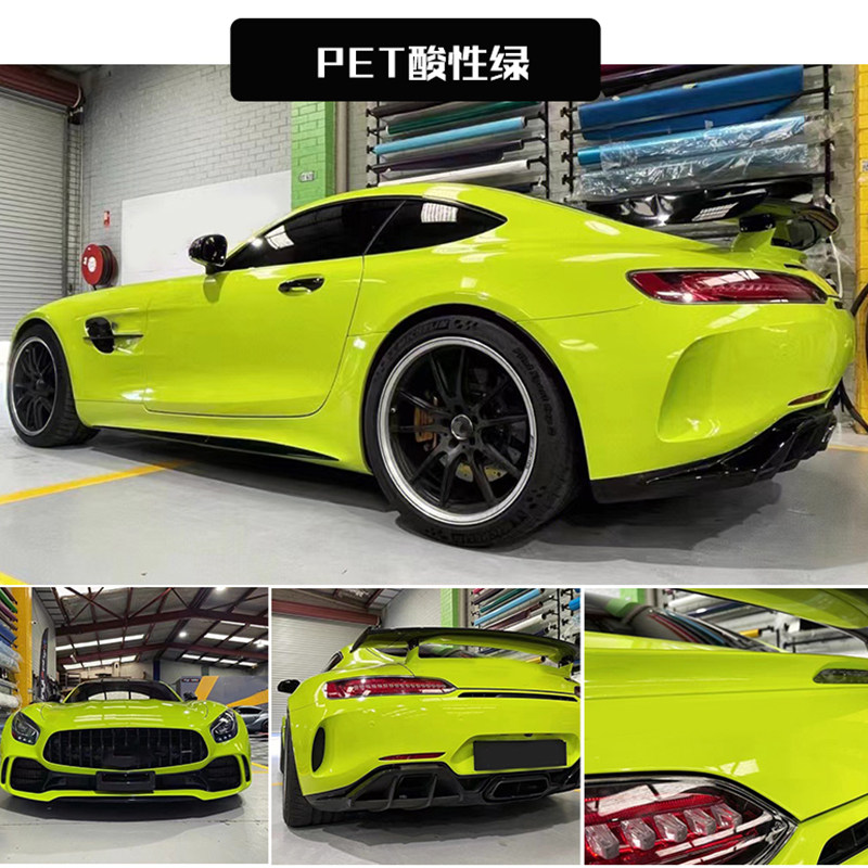 适用汽车宝马原厂色酸性绿全车改色膜贴汽车贴膜车身贴纸亮面改装