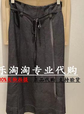 Read Me读我国内专柜正品代购 2024秋冬复古结构半裙B80302126