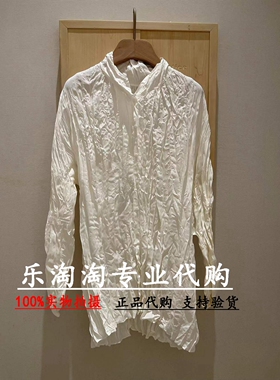 Read Me读我 专柜正品国内代购 2022春夏款 宽松褶皱衬衫50103110