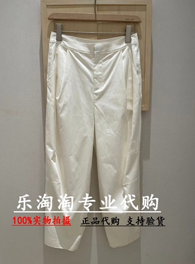 Read Me读我国内专柜正品代购2023年春夏直筒宽松九分裤B20711325