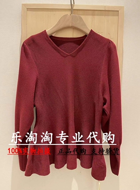 Read Me读我 专柜正品国内代购2022春夏V领针织套衫50210240-1688