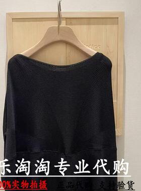 Read Me读我国内专柜正品代购2024秋冬款一字领O型套衫B80206247