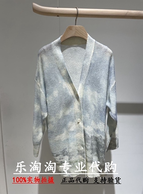Read Me读我 专柜正品国内代购2022秋冬 印花开衫B30249346-2133