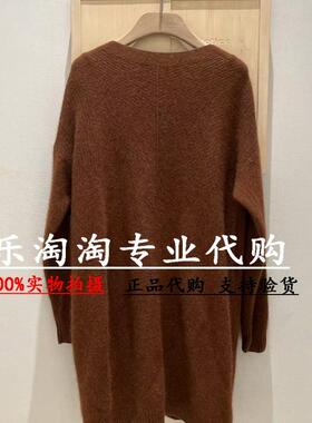 Read Me读我专柜正品国内代购 立领茧型长裙2023秋冬 T10205146