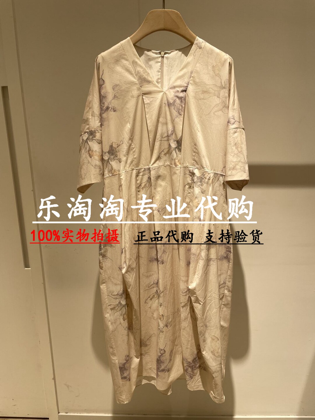 春夏素雅印花连衣裙读我