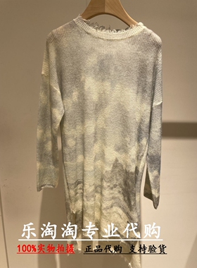 Read Me读我 专柜正品国内代购 2022秋冬 印花套衫B30248346-2133