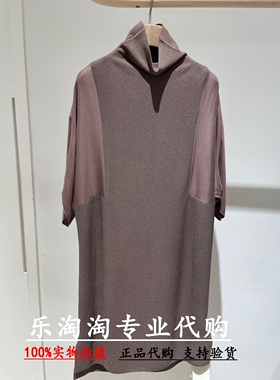 Read Me读我 专柜正品国内代购 2022秋冬 相拼翻针长裙 B30251241