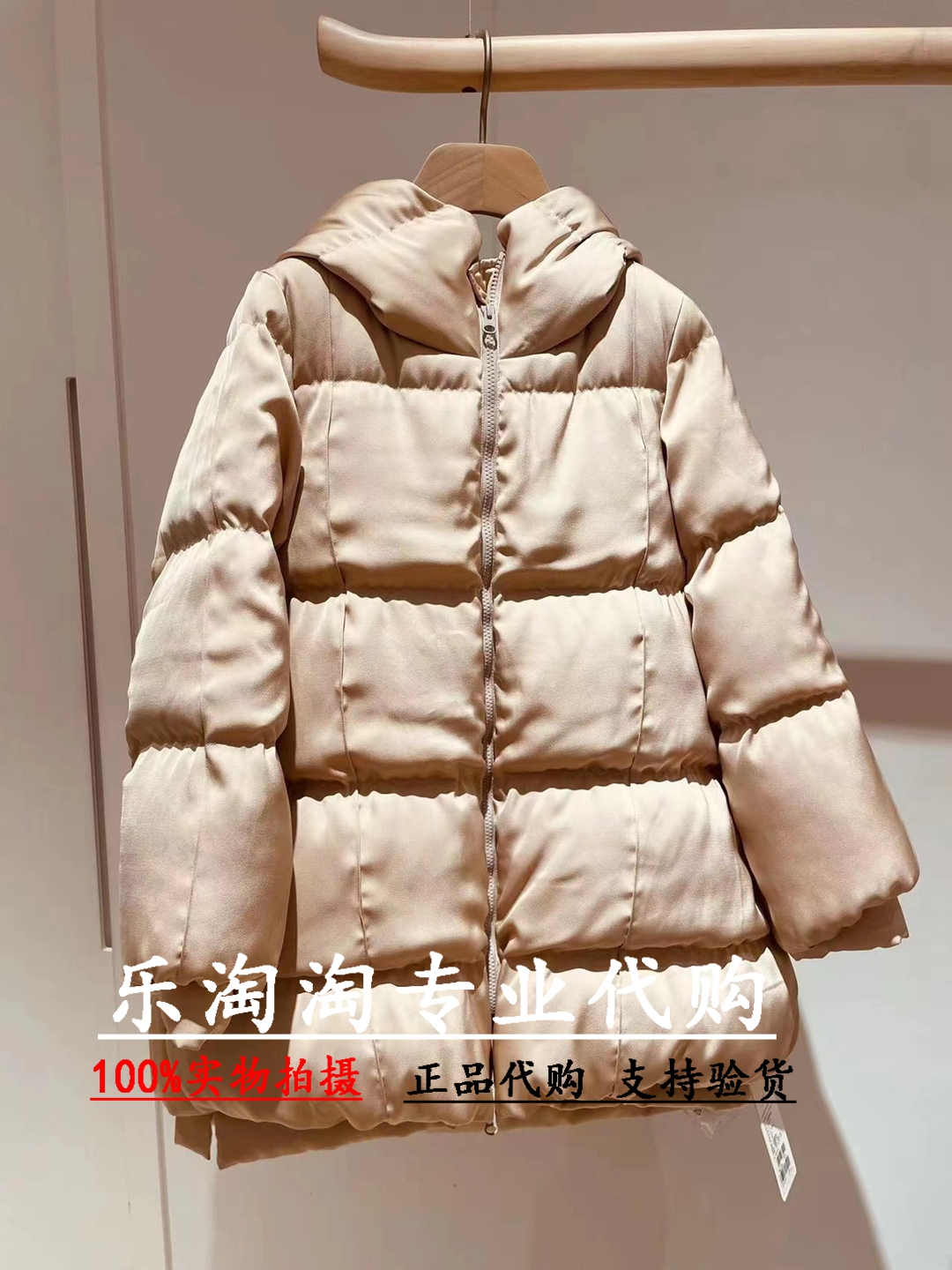 2022秋冬小A型带帽羽绒服