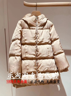 Read Me读我国内专柜正品代购2022秋冬小A型带帽羽绒服 B31427534