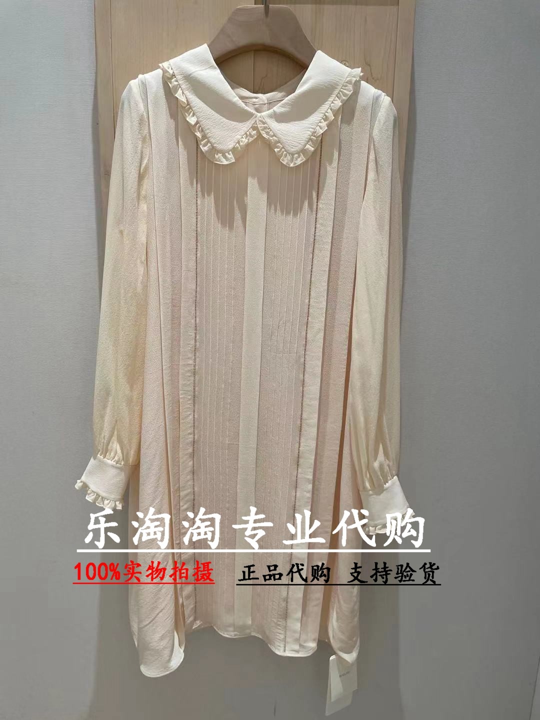 read me读我 国内专柜正品代购 2021春夏 荷叶边连衣裙 70816221