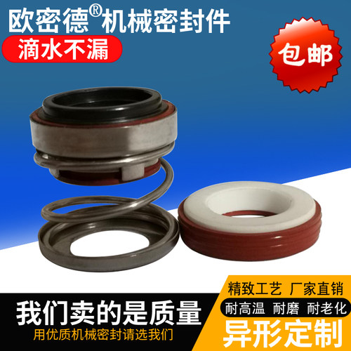 耐高温硅胶108陶瓷石墨对石墨