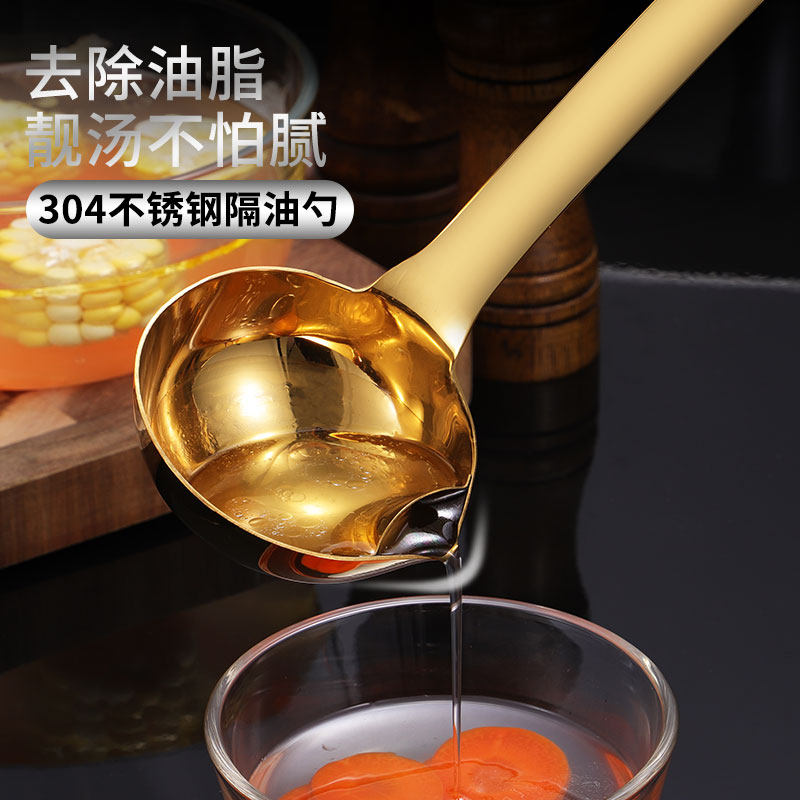 304不锈钢汤油分离勺月子隔油汤勺喝汤神器家用滤油汤勺火沥油勺