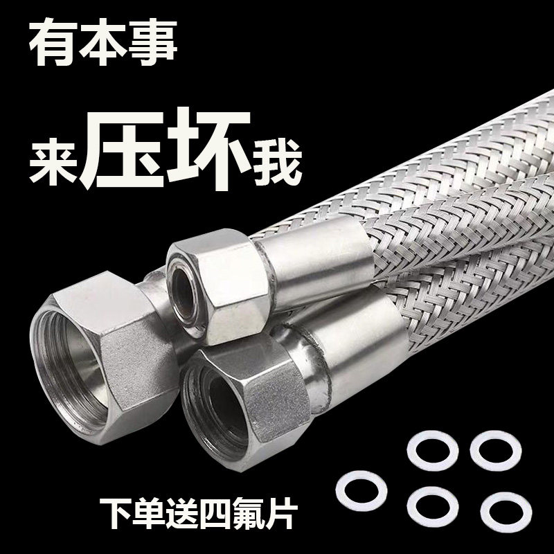 304 Stainless steel corrugated pipe Braid 4 points 6 points Thread steam thickening Metal Hose Flanged Industrial Pipein the Standard Parts/Parts/Industrial consumables, Pipe/Fittings/Pipe Fittings, corrugated pipe/Metal Hose/Plastic hose category - from Buy2taobao.com to provide professional Taobao agent buy service