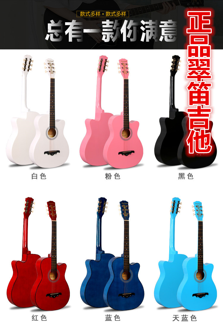 弦龙新品正品翠笛缺角民谣吉他初学练习适用活动期包邮多色可选