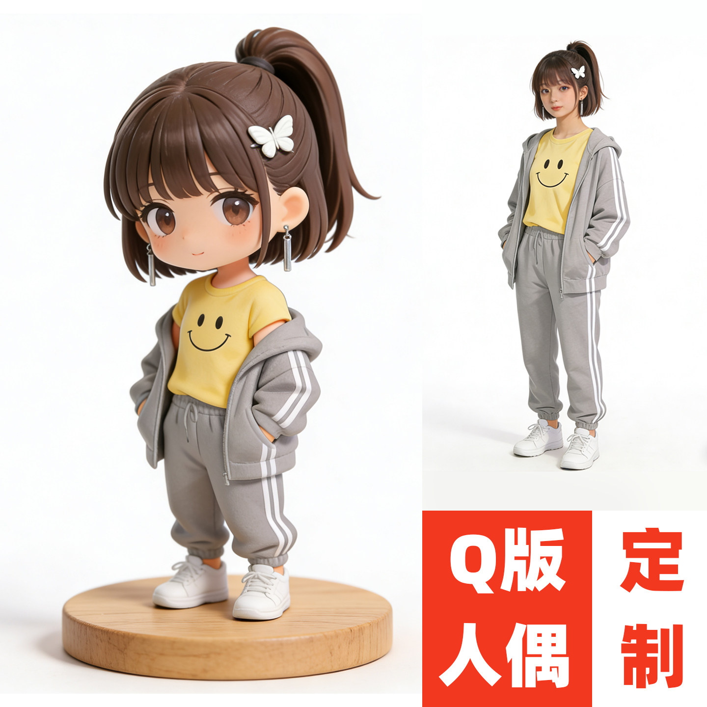 q版软陶人偶定制公仔真人照片定制手办节日情侣走心小礼物性价比