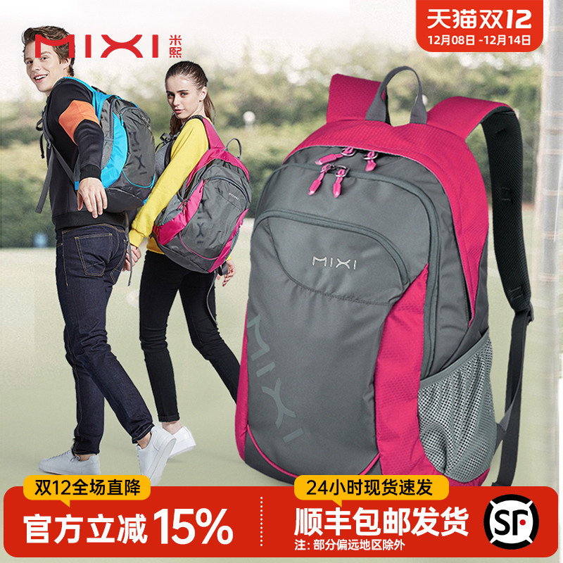 米熙运动男士休闲背包学生书包