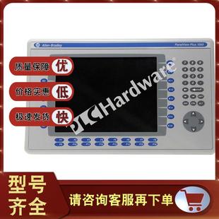 英寸 键盘 2711PB10C4A9 触摸 B10C4A9 彩色终端 2711P 10.4