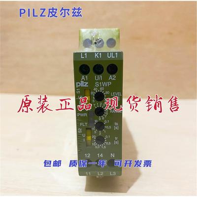 Pilz 890120 皮尔磁安全继电器 S1WP 18A 24VDC UM 0-415VAC/DC