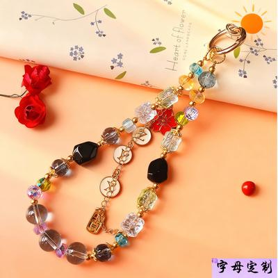 定制挂绳可爱轻奢小众成毅程潇白鹿聚财结实耐用指环随身腕带