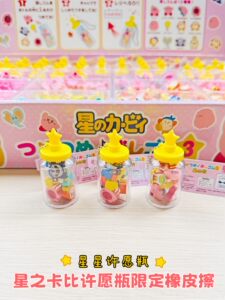 日本星星许愿瓶联名星之卡比橡皮擦宝可梦限定胶擦玉桂狗凯蒂猫