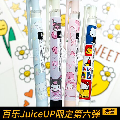 日本百乐第六弹新款限定中性笔
