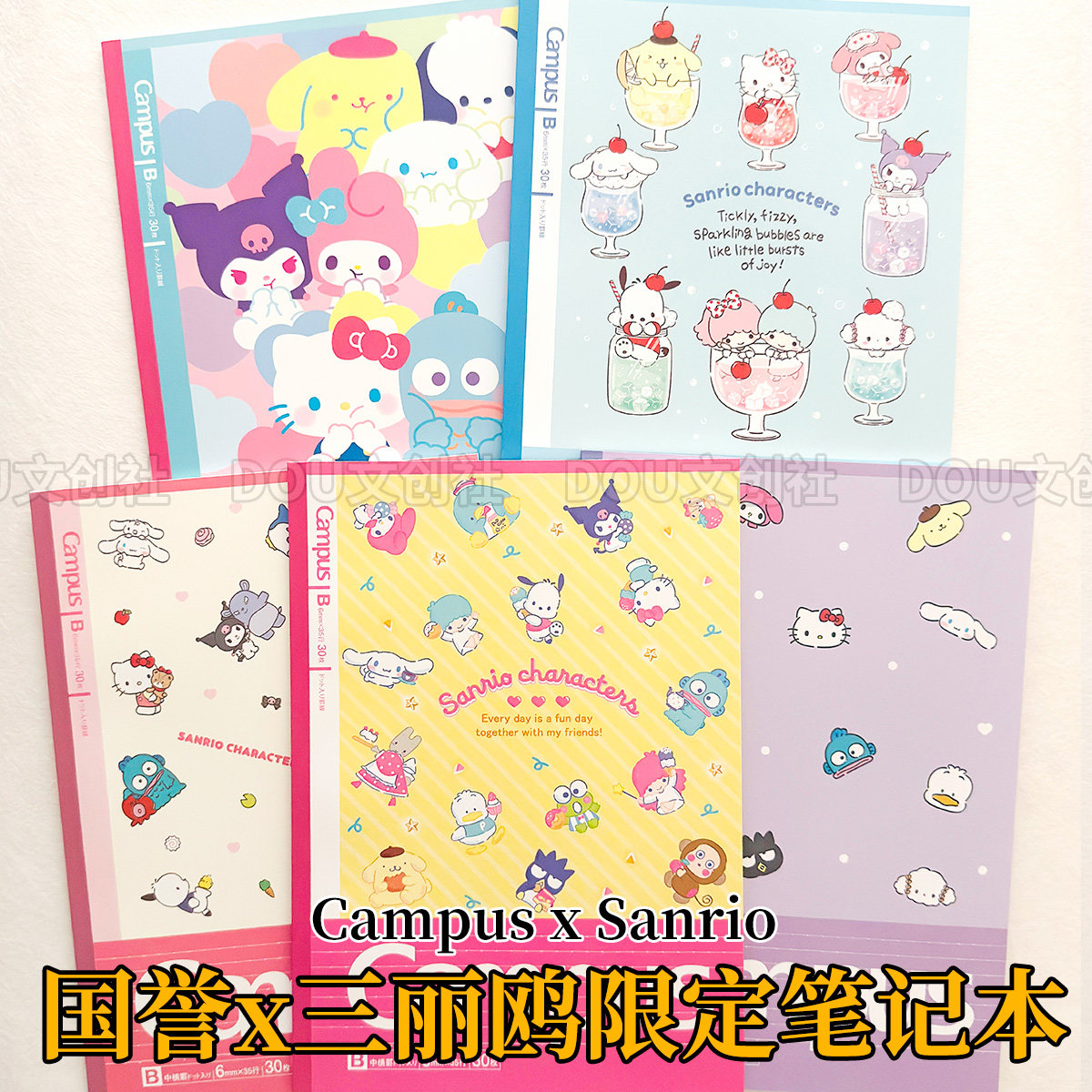 国誉进口三丽鸥限量款B5笔记本图片