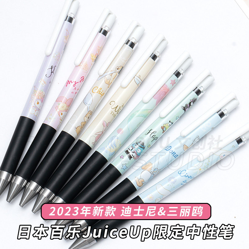 日本百乐juiceup限定中性笔