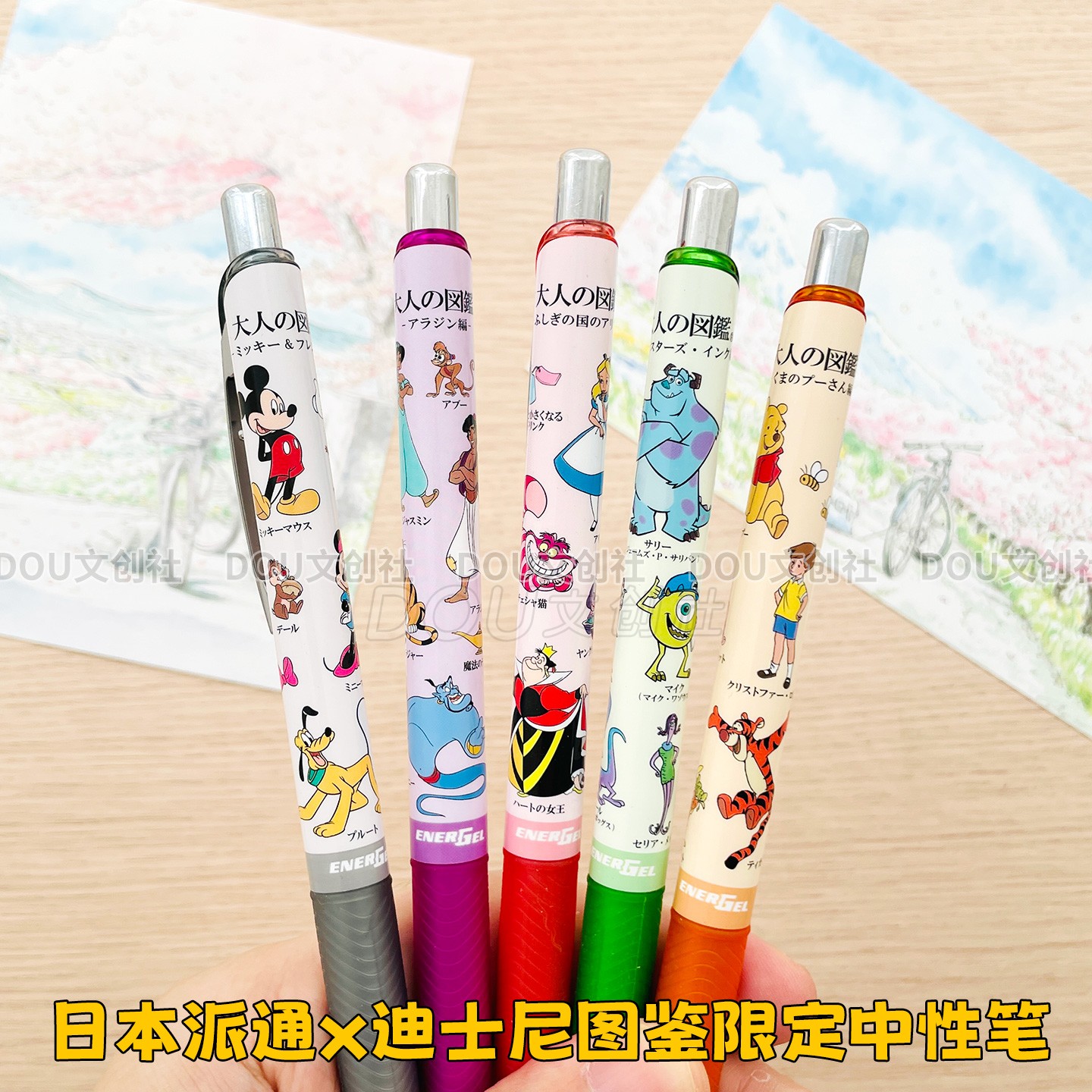 日本派通迪士尼图鉴限定中性笔