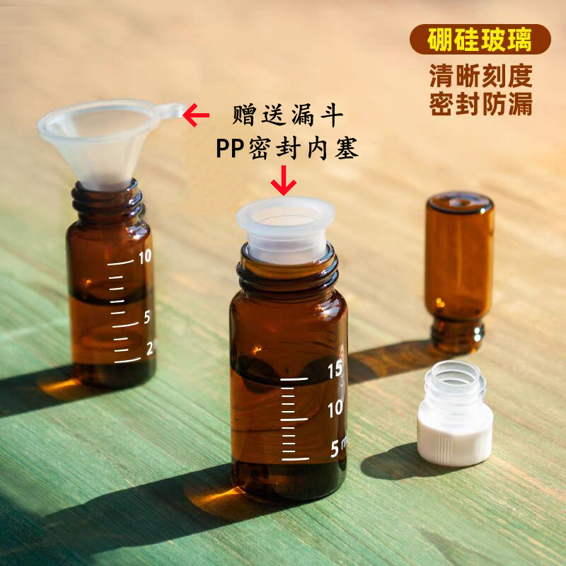 食品级口服液药瓶刻度密封防漏瓶