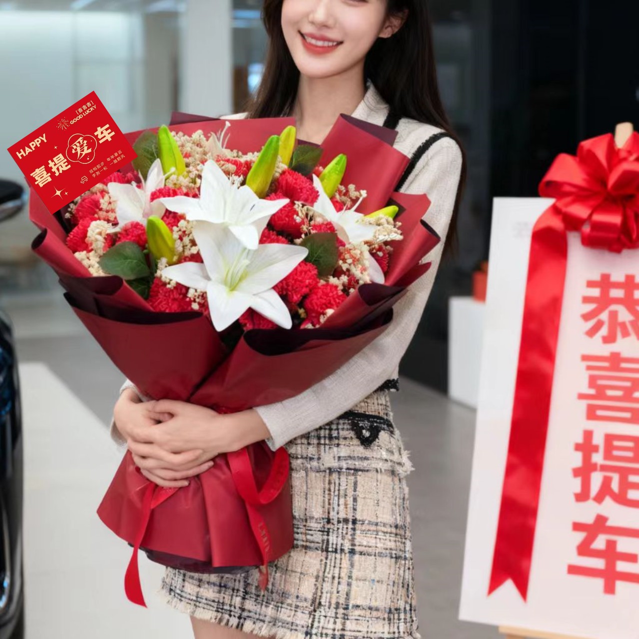 仿真假花开工开业交车提车买新车仿真花