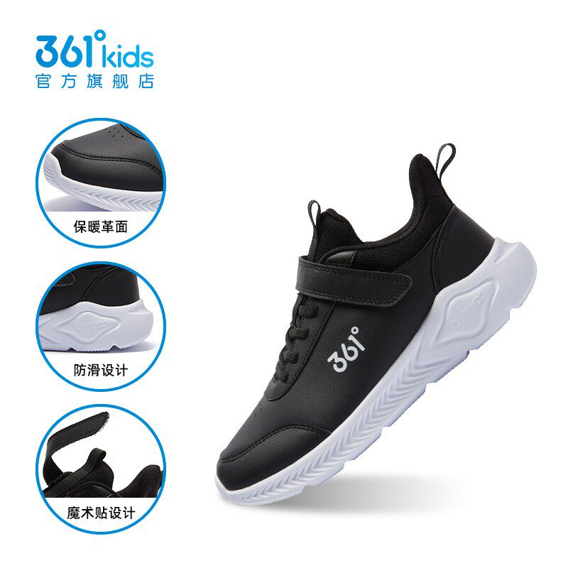361童鞋男童透气运动鞋361度儿童单网面跑步鞋2021夏季新款休闲鞋
