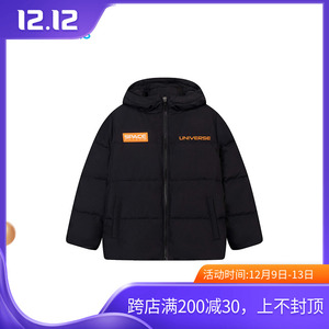 361度童装 男童羽绒服2023冬季新款大童儿童连帽保暖防风羽绒外套