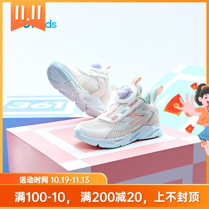 361度童鞋 男童旋钮扣跑步鞋2026夏季中小童网眼运动鞋儿童女童鞋