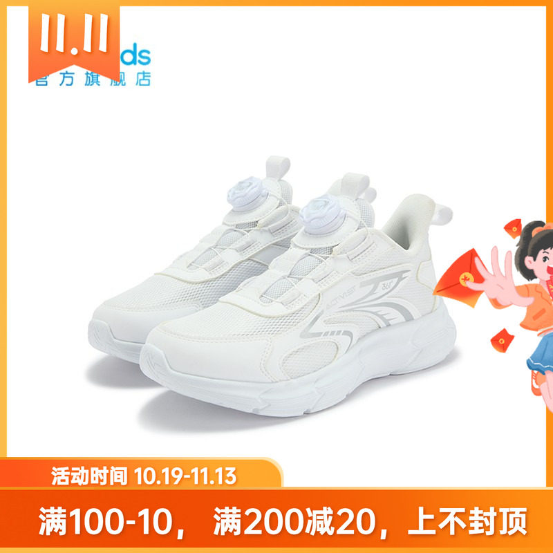 361儿童网面轻便跑步鞋