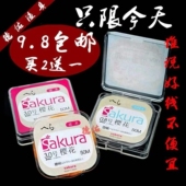 钓鱼线正品 超柔软子线日本进口原丝樱花鱼线尼龙台钓线竞技菲亚尼