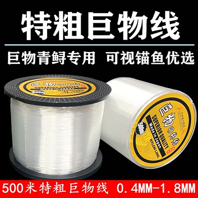 菲亚尼尼龙线日本特粗大物线锚鱼