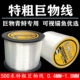 特粗锚鱼线500米巨物青鲟大物鱼线海竿钓鱼线1.8毫米18号手把线