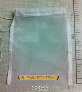 80目过滤网袋 滤网袋 卤料袋 耐高温 食品级 除渣袋 网袋