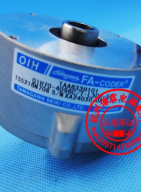 电梯配件 编码器TAA633H101无机房主机编码器TAA633H101 全新现货